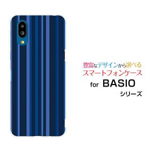 SHG09 BASIO active ネイビー　ケース、卓上フォルダー付 BASIO active SHG09 ベイシオ アクティブ スマホ ケース/カバー