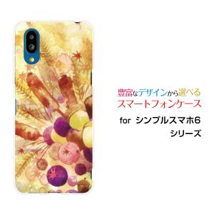 シンプルスマホ6 シンプルスマホ シックス スマホ ケース/カバー 小さな秋子ちゃん F:chocalo デザイン 秋 木の実 どんぐり かわいい もみじ｜keitaidonya