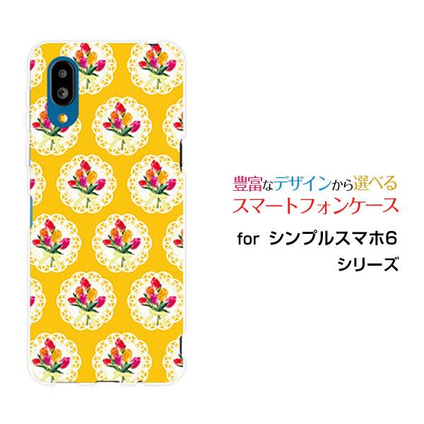 シンプルスマホ6 シックス スマホ ケース/カバー チューリップ＆レース 可愛い（かわいい） 花 黄...