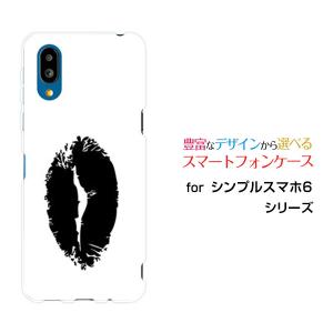 シンプルスマホ6 シンプルスマホ シックス TPU ソフトケース/ソフトカバー リップ（ブラック×ホワイト） モノトーン イラスト 口 黒 唇 白｜keitaidonya