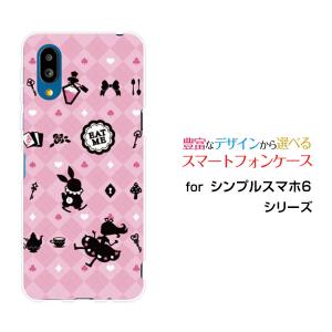 シンプルスマホ6 シンプルスマホ シックス TPU ソフトケース/ソフトカバー チェックアリス ピンク｜keitaidonya