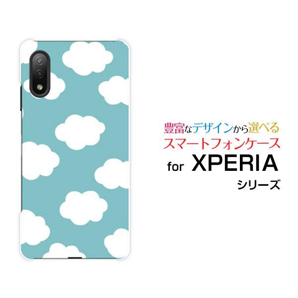 XPERIA Ace II SO-41B エクスペリア エース マークツー TPU ソフトケース/ソ...