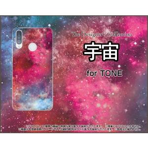 TONE e20 トーン e20 スマホ ケース/カバー 宇宙（ピンク×ブルー） カラフル グラデーション 銀河 星｜keitaidonya