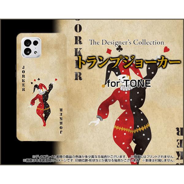 TONE e22  トーン イートゥエンティツー TPU ソフトケース/ソフトカバー トランプジョー...