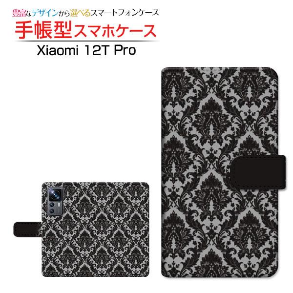Xiaomi 12T Pro 手帳型ケース/カバー カメラ穴対応 ダマスク柄 type001 綺麗（...