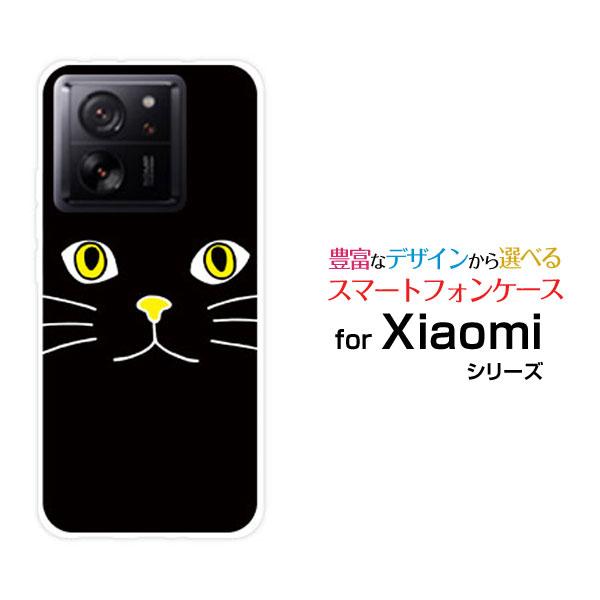 Xiaomi 13T XIG04 シャオミ サーティーンティー TPU ソフトケース/ソフトカバー ...