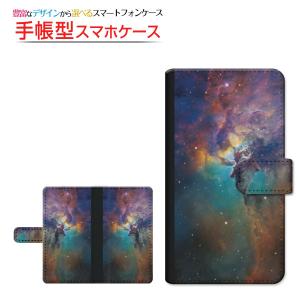 Mi 10 Lite 5G XIG01 ミィー テン ライト ファイブジー 手帳型ケース/カバー 貼り付けタイプ 宇宙柄 星雲 ミックス｜keitaidonya