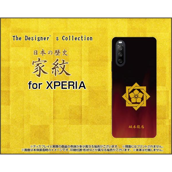 XPERIA 10 III Lite  エクスペリア TPU ソフトケース/ソフトカバー ガラスフィ...