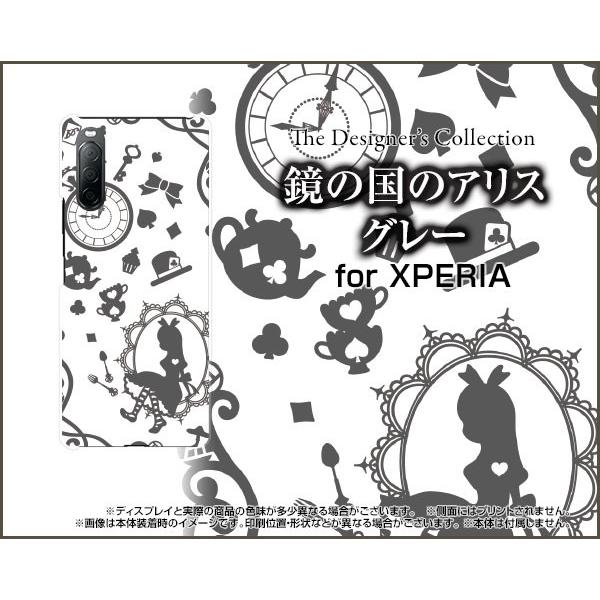 XPERIA 10 II SO-41A SOV43 エクスペリア テン マークツー スマホ ケース/...