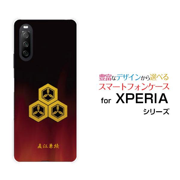 XPERIA 10 III SO-52B SOG04 A101SO TPU ソフトケース/ソフトカバ...