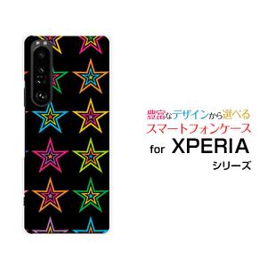 XPERIA 1 III SO-51B SOG03 エクスペリア ワン マークスリー スマホ ケース/カバー ポップスター（ブラック） カラフル ほし 星 黒