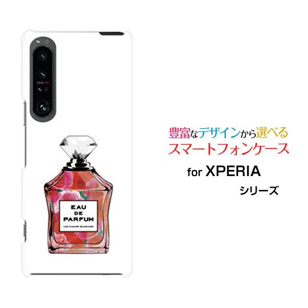 XPERIA 1 IV SO-51C SOG06 エクスペリア ワン マークフォー スマホ ケース/...