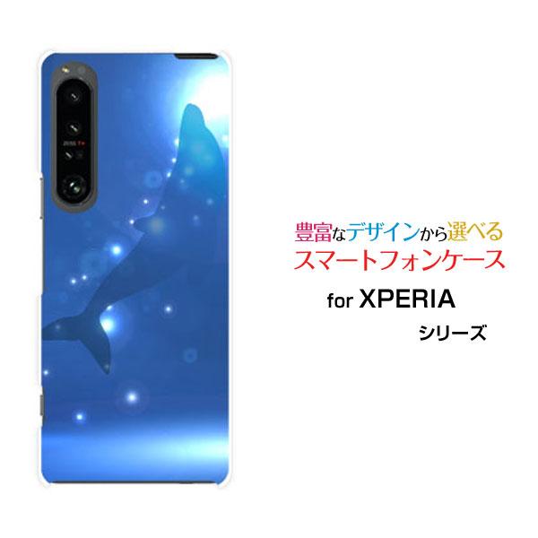 XPERIA 1 V SO-51D SOG10 エクスペリア ワン マークファイブ TPU ソフトケ...