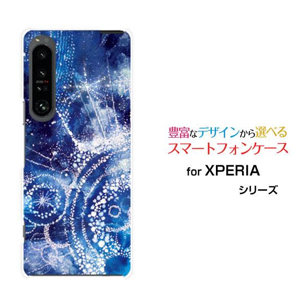 XPERIA 1 V SO-51D SOG10 エクスペリア ワン マークファイブ TPU ソフト ...