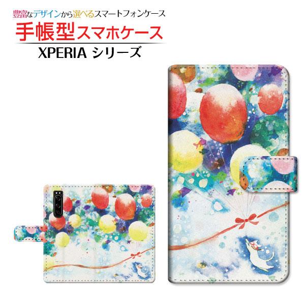 XPERIA 5 III SO-53B SOG05 手帳型ケース/カバー カメラ穴対応 ねこと海のふ...