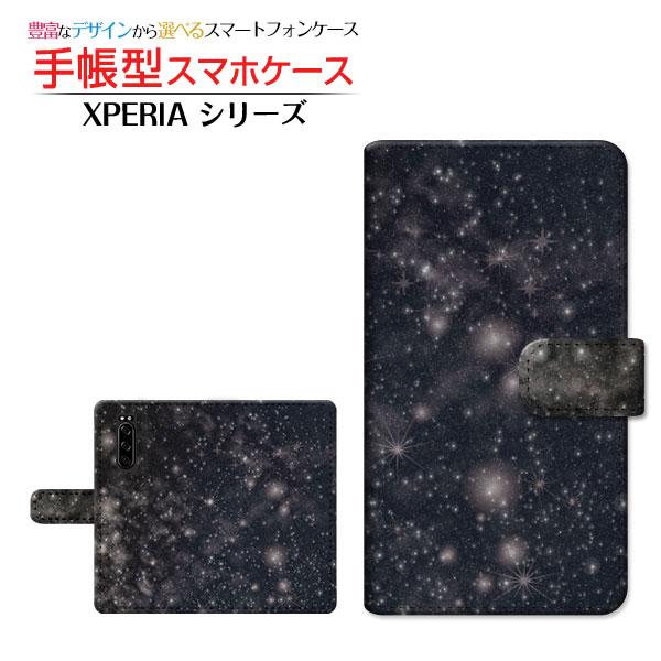 XPERIA 5 III SO-53B SOG05 手帳型ケース/カバー カメラ穴対応 宇宙柄ブラッ...