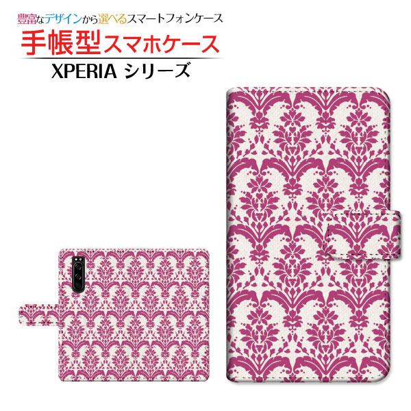 XPERIA 5 III SO-53B SOG05 エクスペリア ファイブ マークスリー 手帳型ケー...