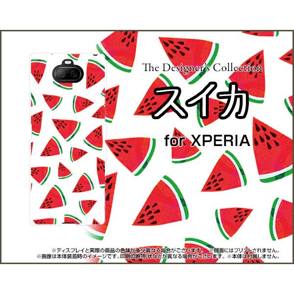 XPERIA 8 Lite エクスペリア エイト ライト スマホ ケース/カバー ガラスフィルム付 ...