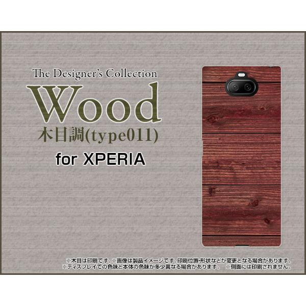 XPERIA 8 Lite エクスペリア エイト ライト スマホ ケース/カバー Wood（木目調）...