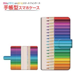 ZenFone Max (M2) ゼンフォン マックス 手帳型ケース/カバー スライドタイプ 色鉛筆...