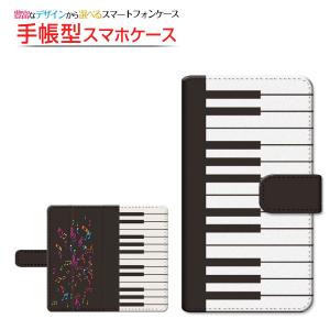 ZenFone Max (M2) ゼンフォン マックス 手帳型ケース/カバー スライドタイプ ピアノ...