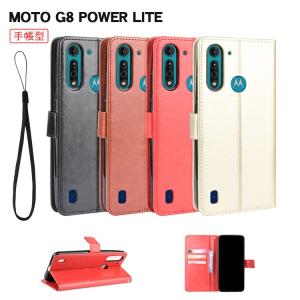 Moto G8 Power Lite ケース PU手帳型 レザー シンプル おしゃれ ストラップ付き 上質 高級 耐衝撃 PUレザー カード収納 モトG8パワー ライトモトローラ 手帳
