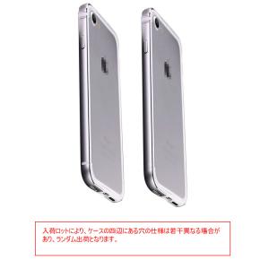 iPhone SE 第3世代/第2世代 アルミバンパー 耐衝撃 ハードケース/カバー インナーシリコン 衝撃吸収 スマートホンケース/カバー おすすめ おしゃれ｜スマホカバーのKEITAIICHIBA