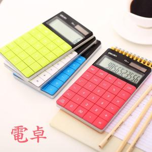 電卓 かわいい 電卓 の商品一覧 文具 ステーショナリー キッチン 日用品 文具 通販 Yahoo ショッピング