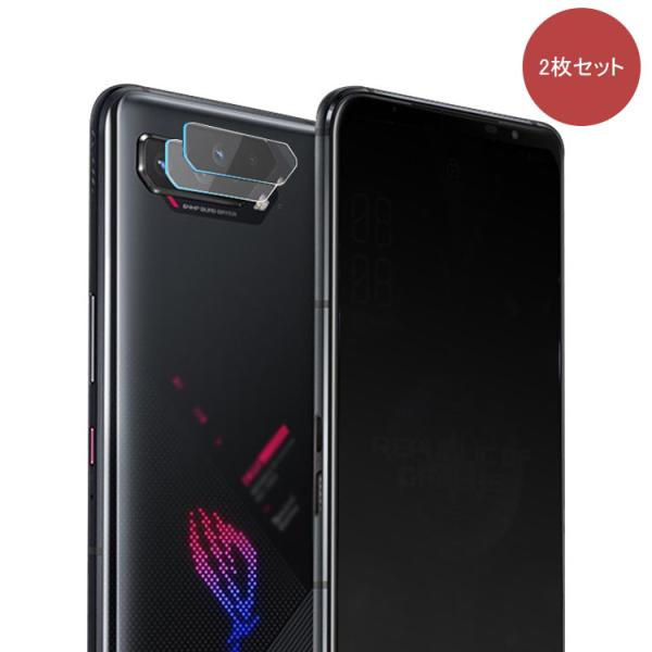 ASUS ROG Phone 5/5s カメラレンズ 2枚セット保護フィルム 保護フィルム エイスー...