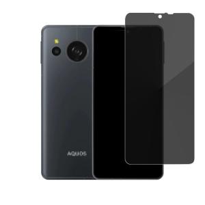 AQUOS sense 8 ガラスフィルム 2枚入り 強化ガラス 覗き見防止 フルスクリーン 液晶保護 硬度9H アクオス センス8 SH-54D / SHG11 液晶保護