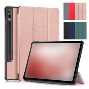 Androidタブレットアクセサリー Samsung Galaxy Tab S9 FE 2025年9月】galaxy tab s9 fe（SAMSUNG／アンドロイドタブレット