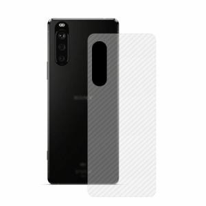 SONY Xperia 10 III/10 III Lite SOG04 au/SO-52B docomo/SoftBank カーボン調 バックフィルム 背面保護フィルム ソニー エクスぺリア10スリー｜keitaiichiba