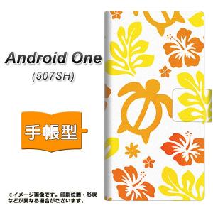 ワイモバイル 507SH アンドロイドワン 手帳...の商品画像