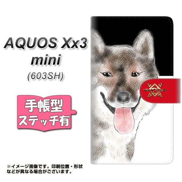 アクオス Xx3 mini 603SH 手帳型スマホケース 【ステッチタイプ】 YD990 四国犬0...