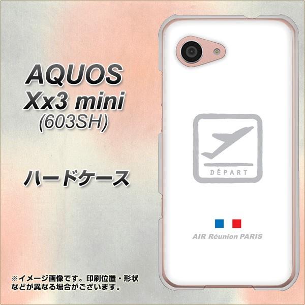 アクオス Xx3 mini 603SH ハードケース カバー 549 AIR-Line-離陸 素材ク...
