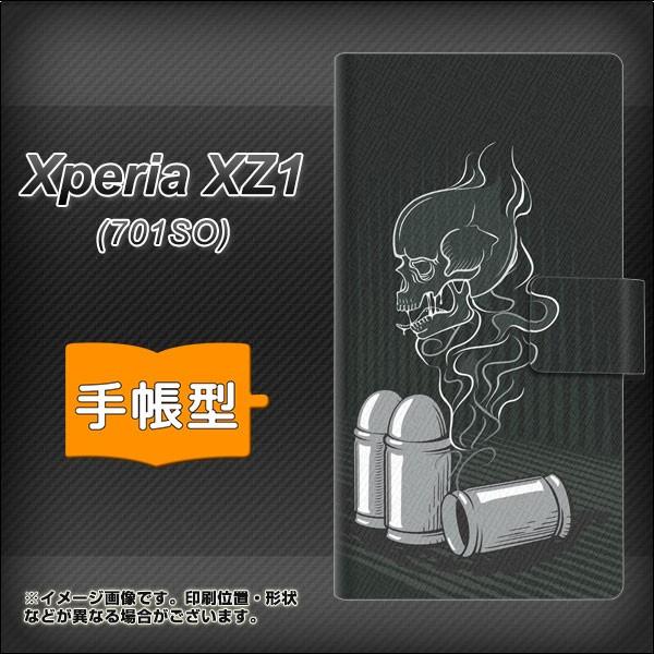エクスペリア XZ1 701SO 手帳型スマホケース 481 弾丸 横開き