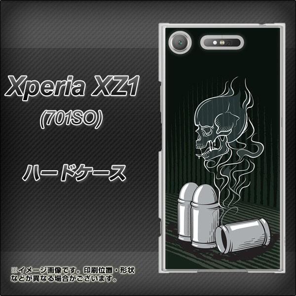 エクスペリア XZ1 701SO ハードケース カバー 481 弾丸 素材クリア UV印刷