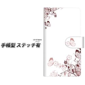 ワイモバイル LG Q Stylus 801LG 手帳型 スマホケース 【ステッチタイプ】 142 桔梗と桜と蝶 横開き｜keitaijiman