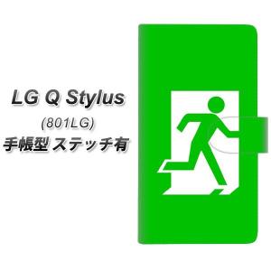 ワイモバイル LG Q Stylus 801LG 手帳型 スマホケース 【ステッチタイプ】 163 非常口 横開き｜keitaijiman