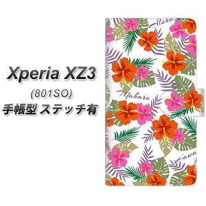 エクスペリアXZ3 801SO 手帳型 スマホケ...の商品画像
