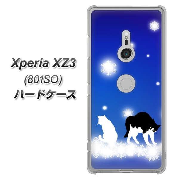 エクスペリアXZ3 801SO ハードケース カバー YJ335 雪の結晶 はちわれ 素材クリア U...