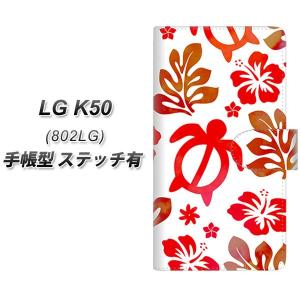 softbank LGエレクトロニクス LG K...の商品画像