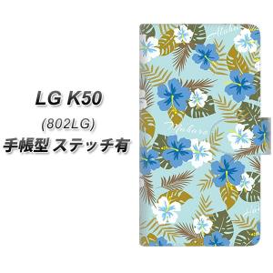softbank LGエレクトロニクス LG K...の商品画像