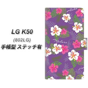 softbank LGエレクトロニクス LG K...の商品画像