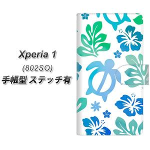 softbank エクスぺリア ワン 802SO...の商品画像