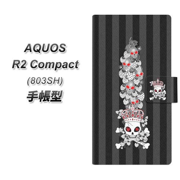 softbank アクオスR2 コンパクト 803SH 手帳型 スマホケース AG802 苺骸骨王冠...