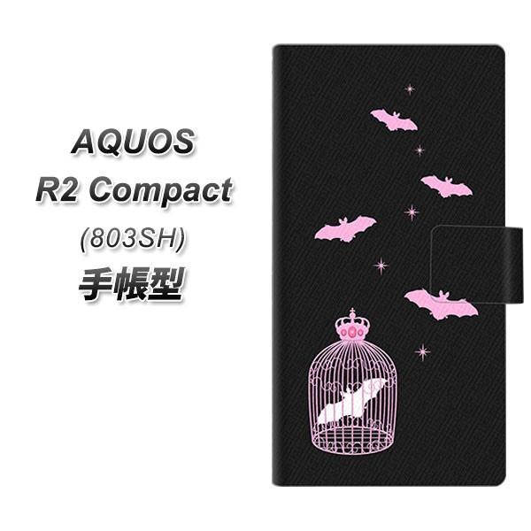 softbank アクオスR2 コンパクト 803SH 手帳型 スマホケース AG809 こうもりの...