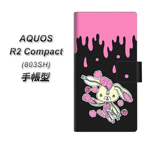 softbank アクオスR2 コンパクト 803SH 手帳型 スマホケース AG814 ジッパーう...