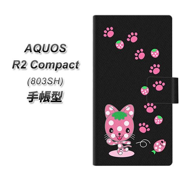 softbank アクオスR2 コンパクト 803SH 手帳型 スマホケース AG820 イチゴ猫の...