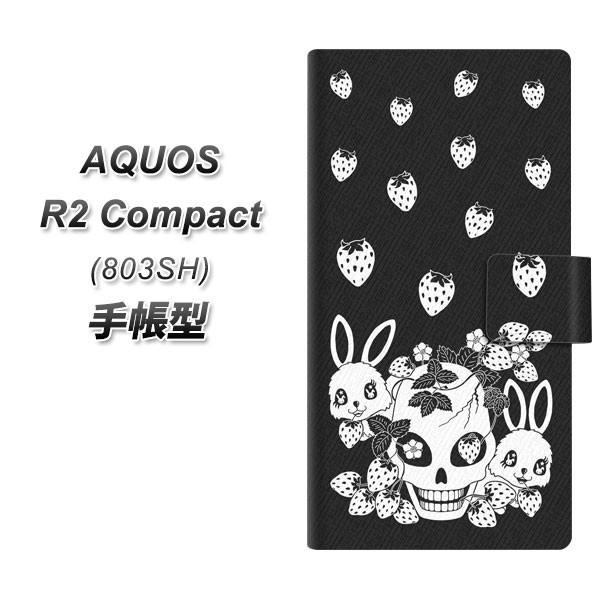 softbank アクオスR2 コンパクト 803SH 手帳型 スマホケース AG837 苺兎(黒)...